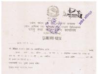 Click to zoom Cottage & Small Industries Certificate